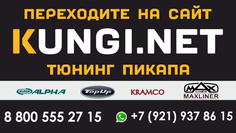 крышка кузова с дугой topup mazda bt-50